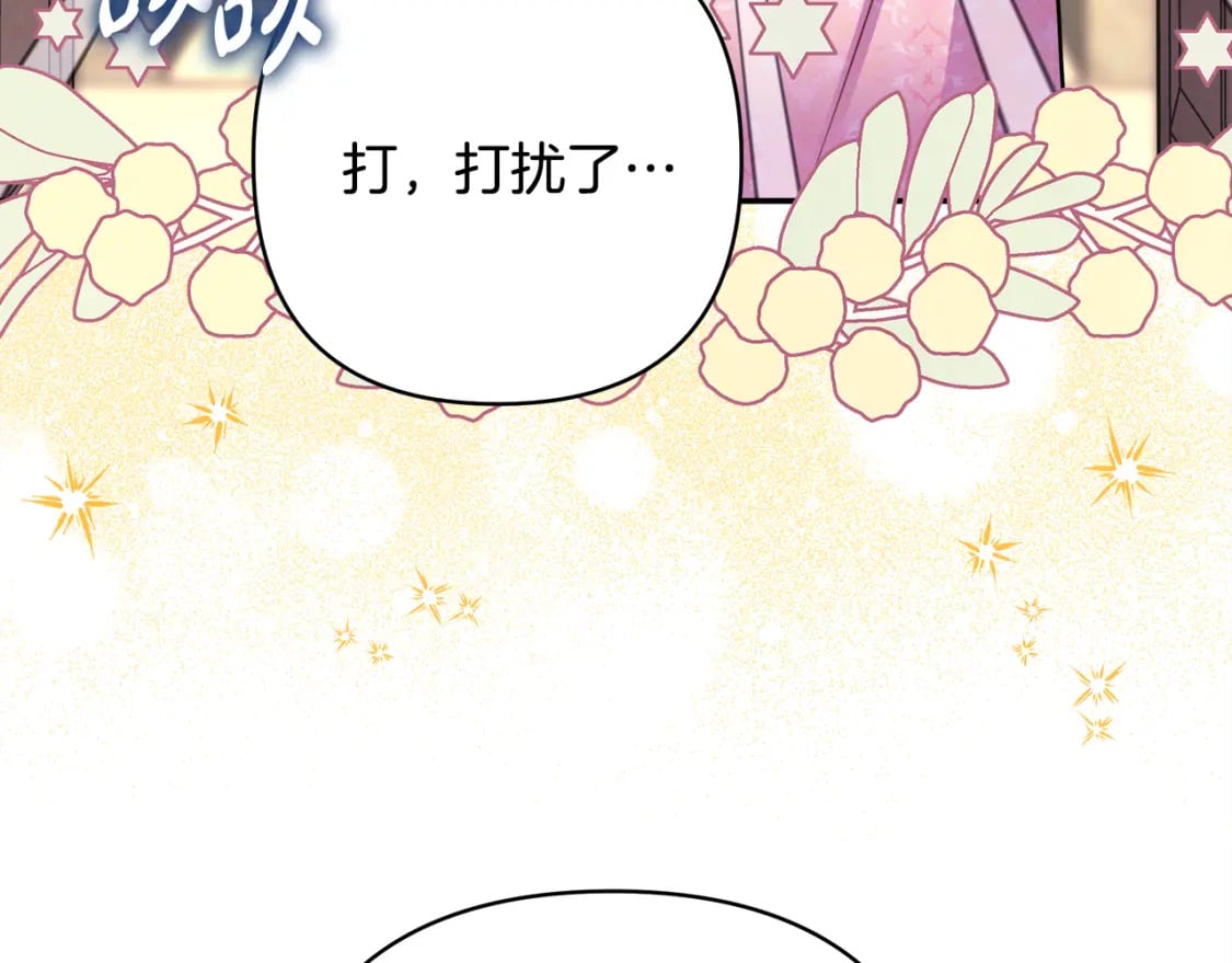 第55话 珍惜当下才最重要219