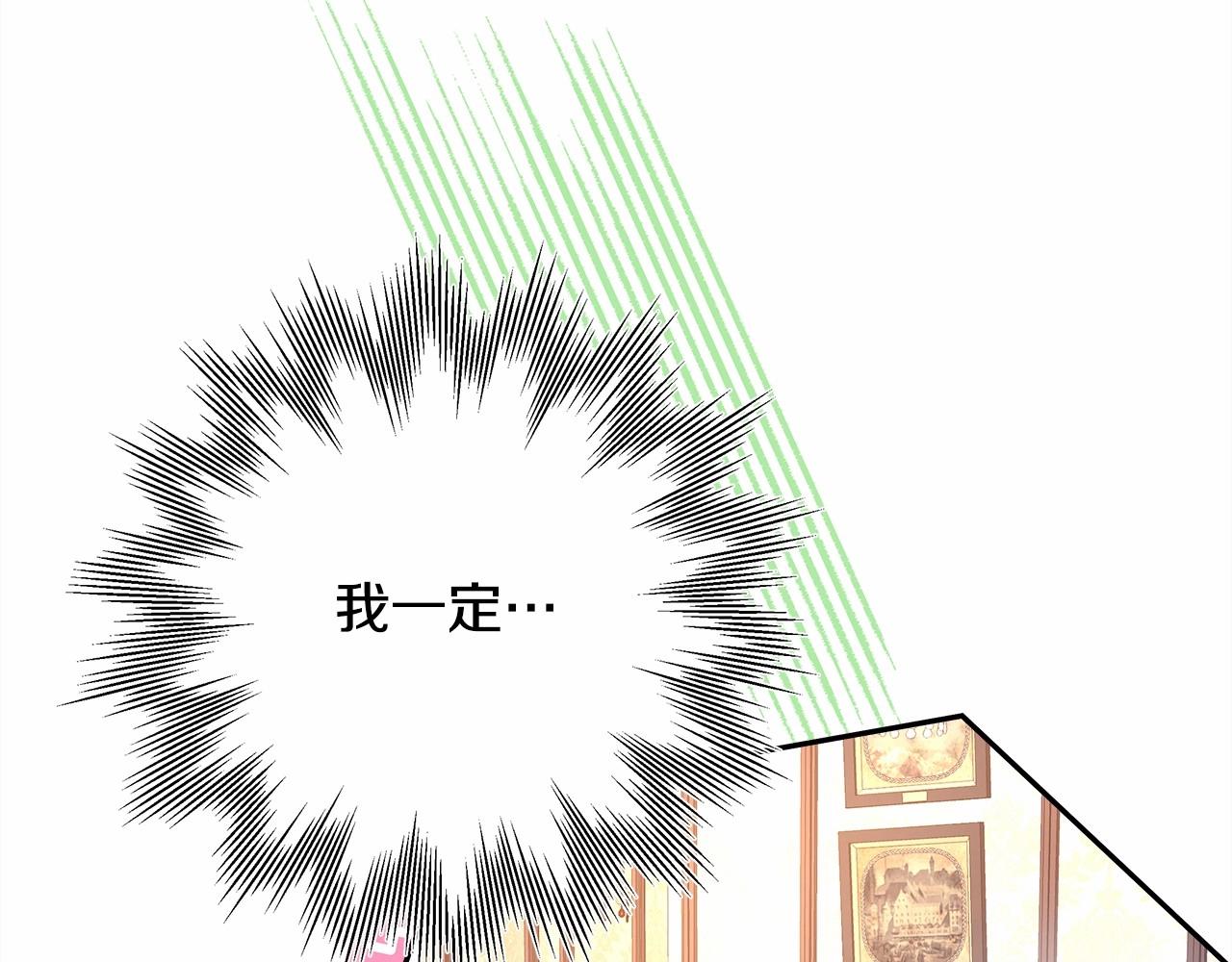 第11话 被岳父“嫌弃”的大公40