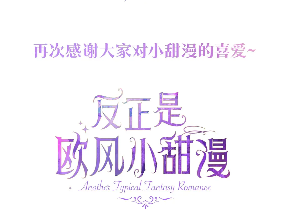 退费通知！【购买后记读者请看】4