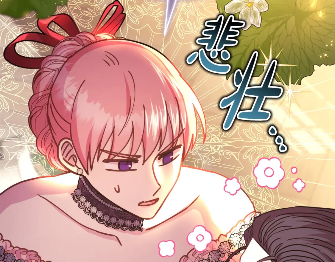 第57话 是不是要有宝宝了182