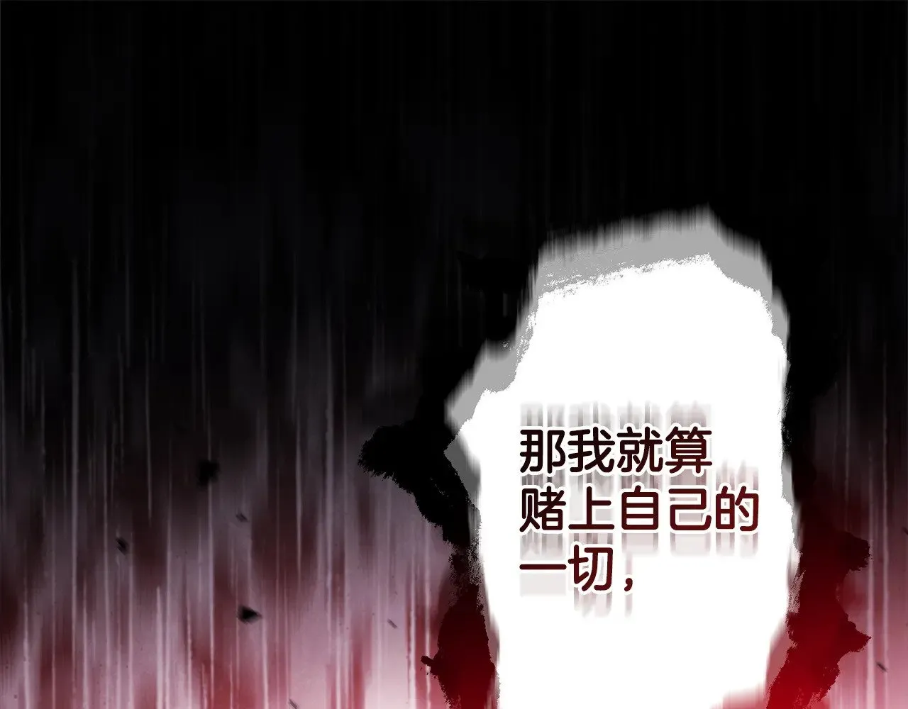 第94话 最终决定参加119