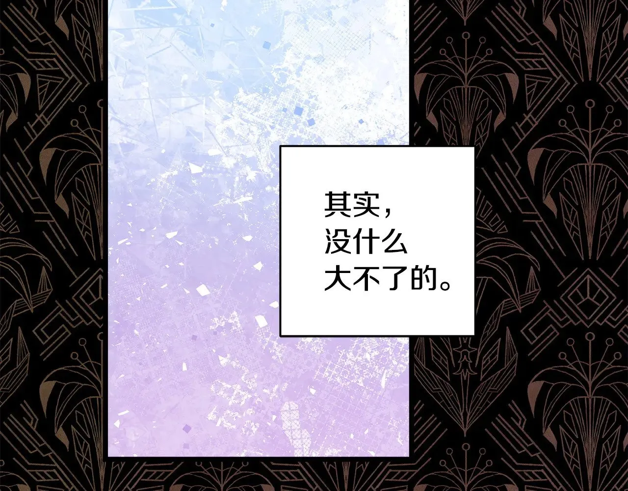 第102话 气死皇帝作战成功22