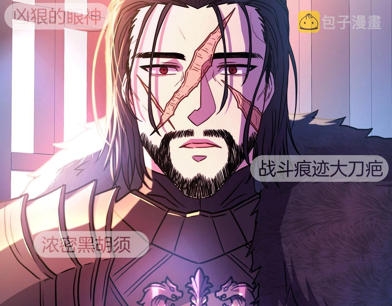 序章 刀疤大公，为爱变猛（萌）17