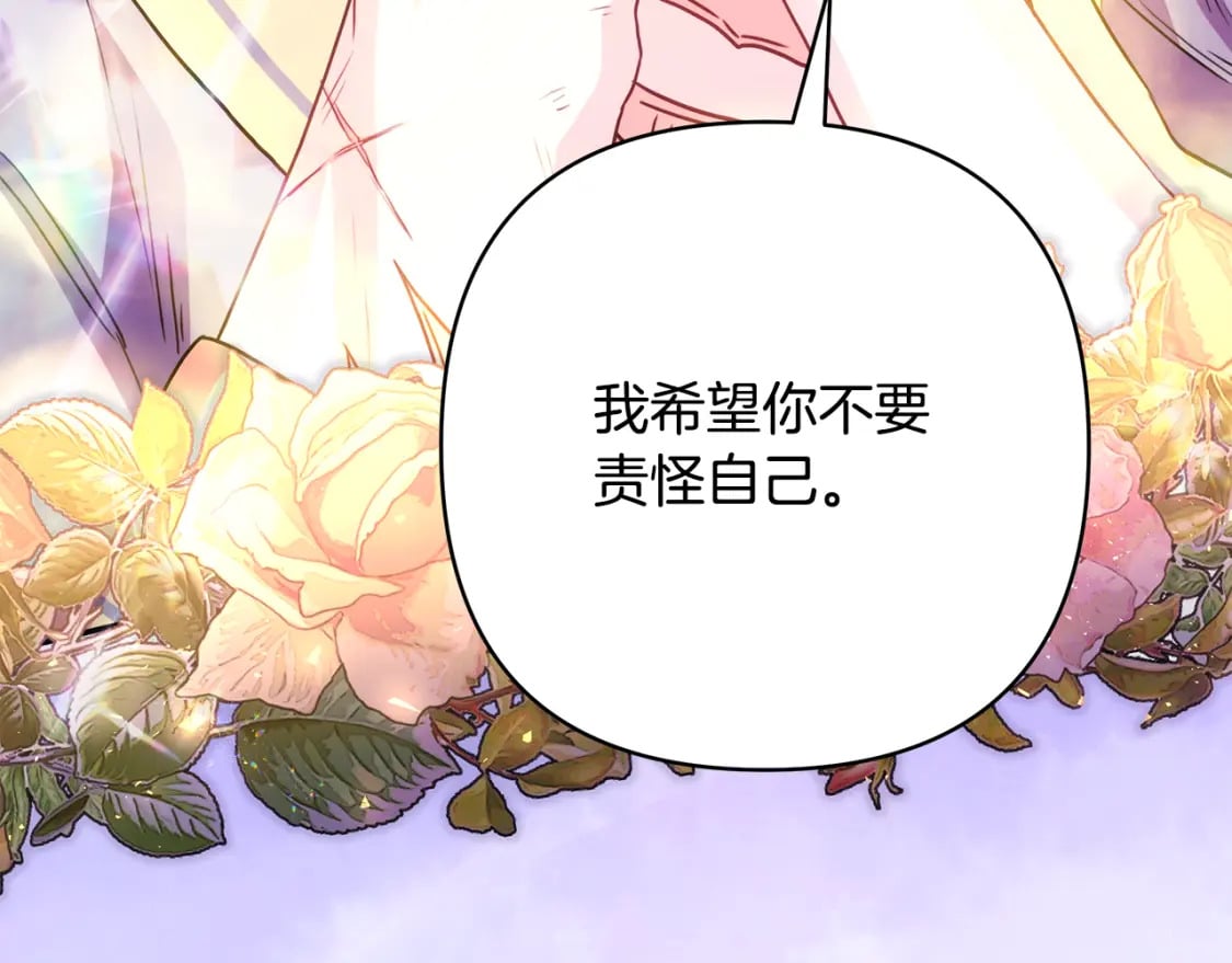 第55话 珍惜当下才最重要94