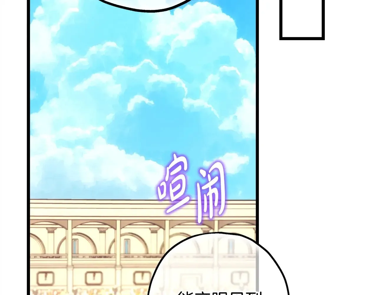 第99话 暗中相助107