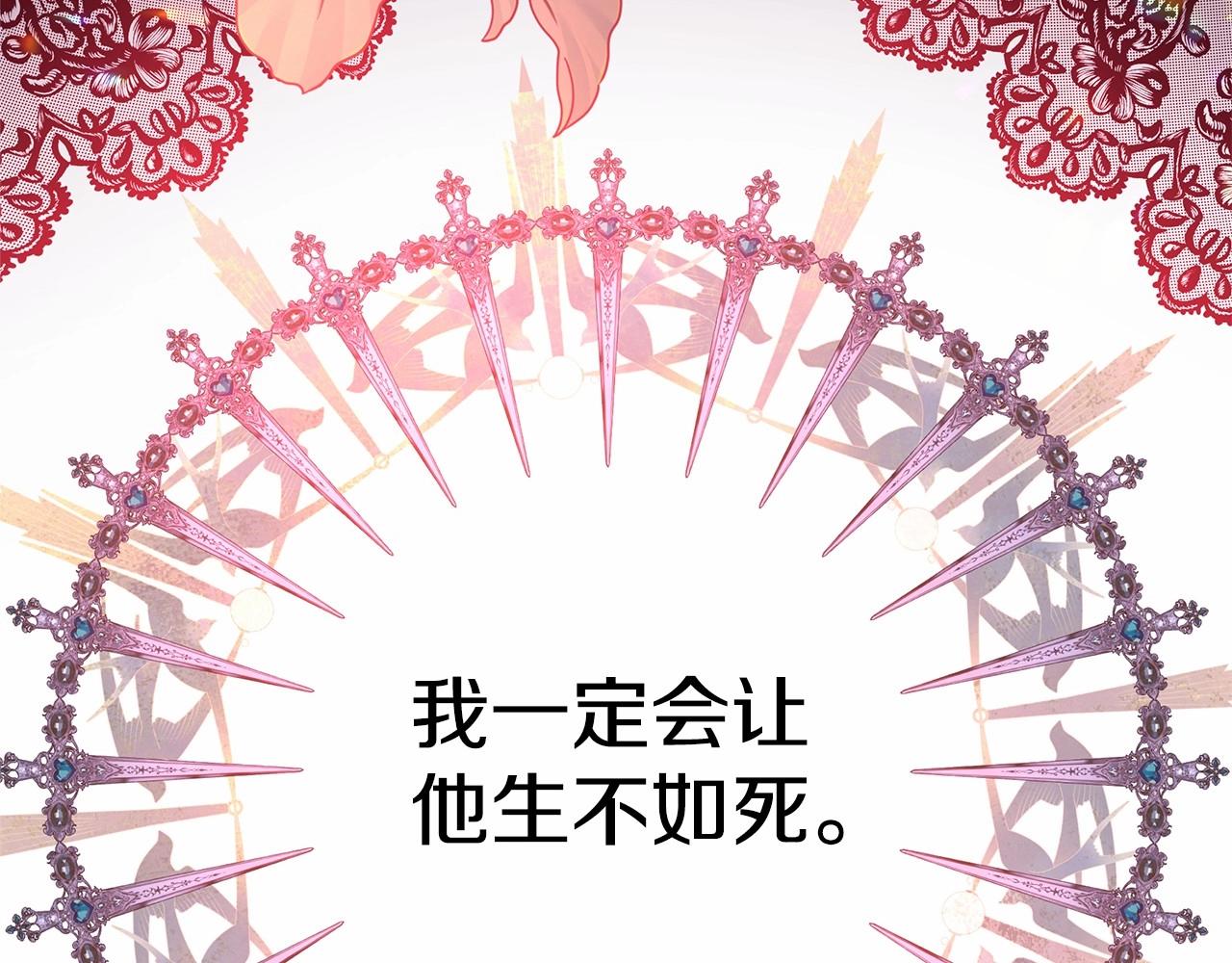 第12话 宴会交换真心251