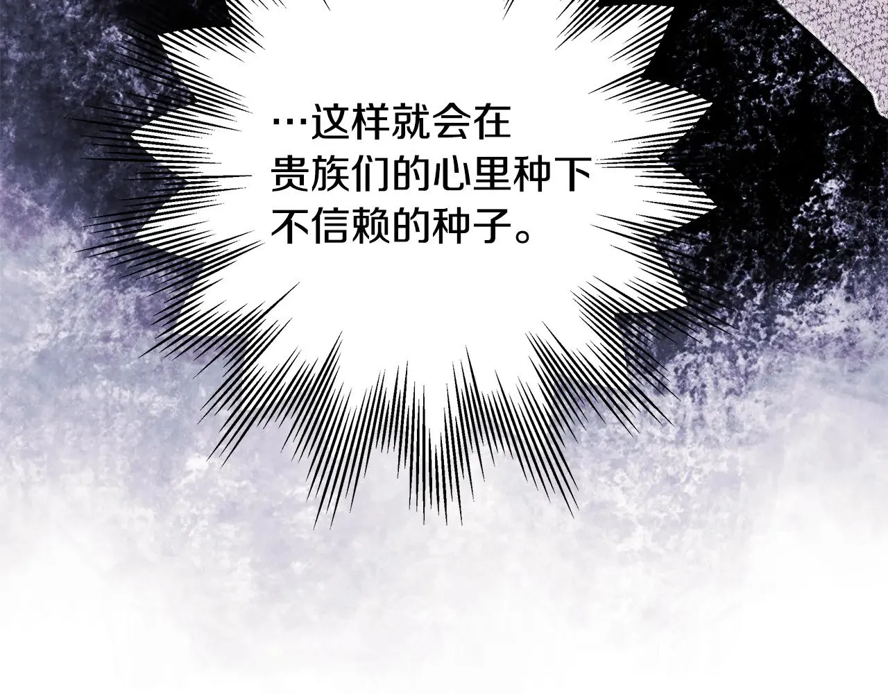 第93话 皇帝的人选67