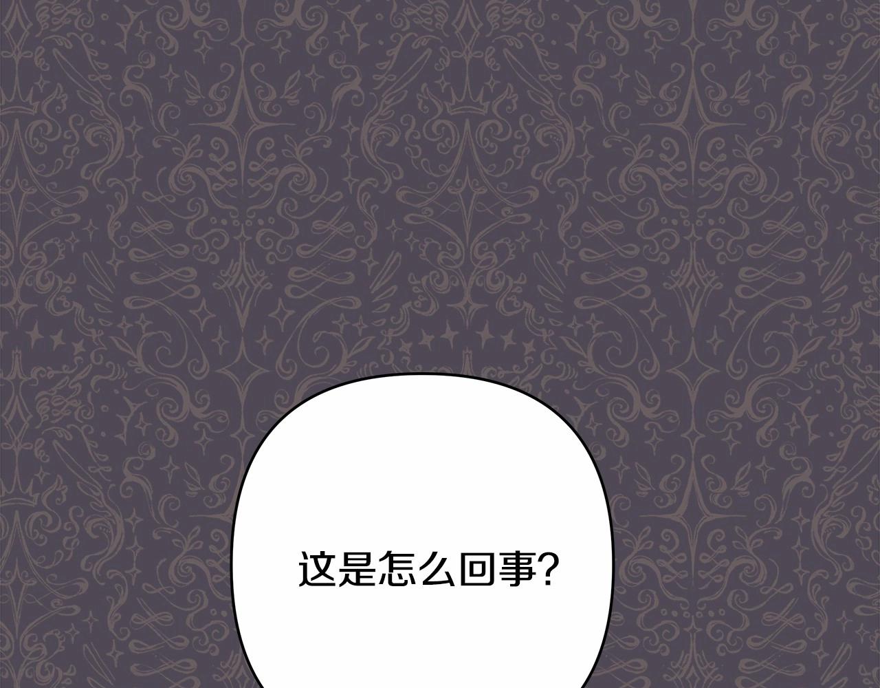 第3话 野兽大公生命中的温暖141