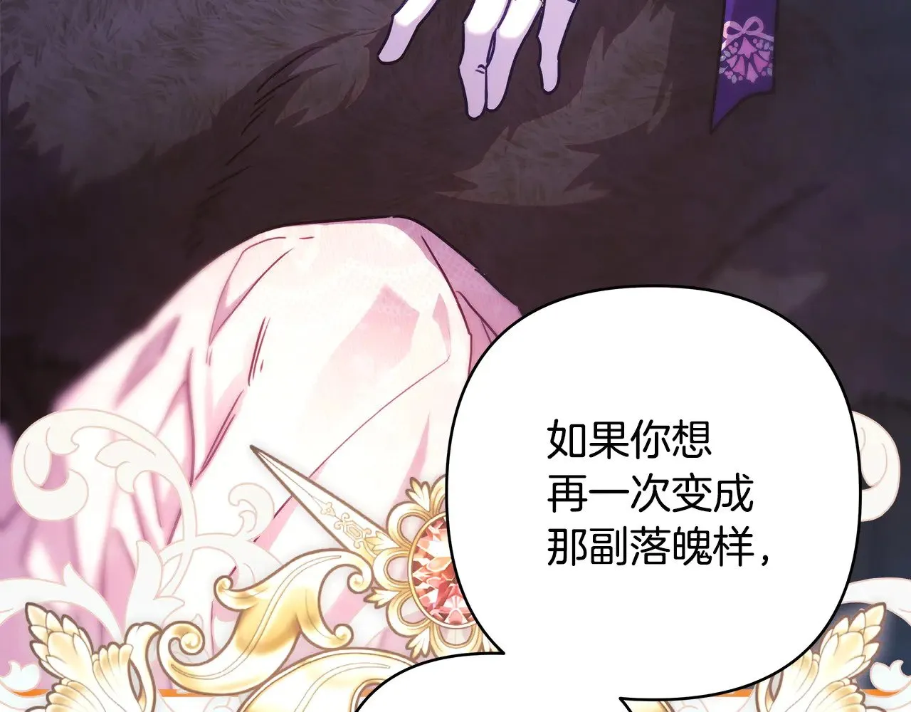 第100话 打错算盘218