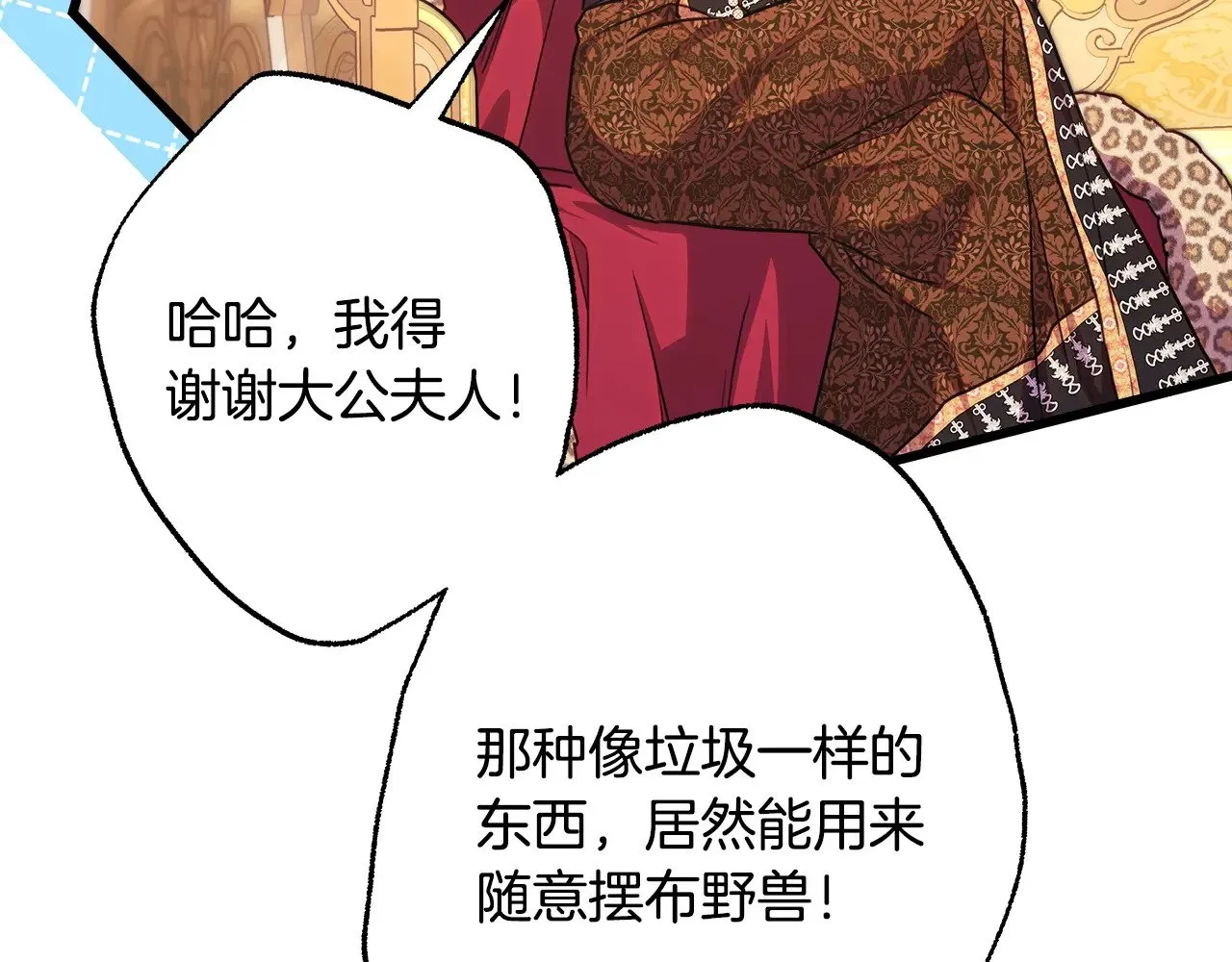 第94话 最终决定参加220