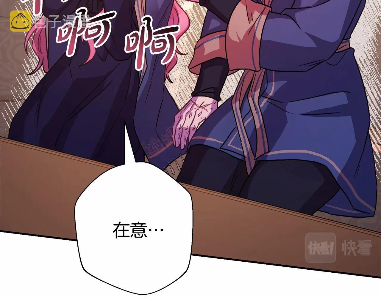 第36话 生崽的可能性156