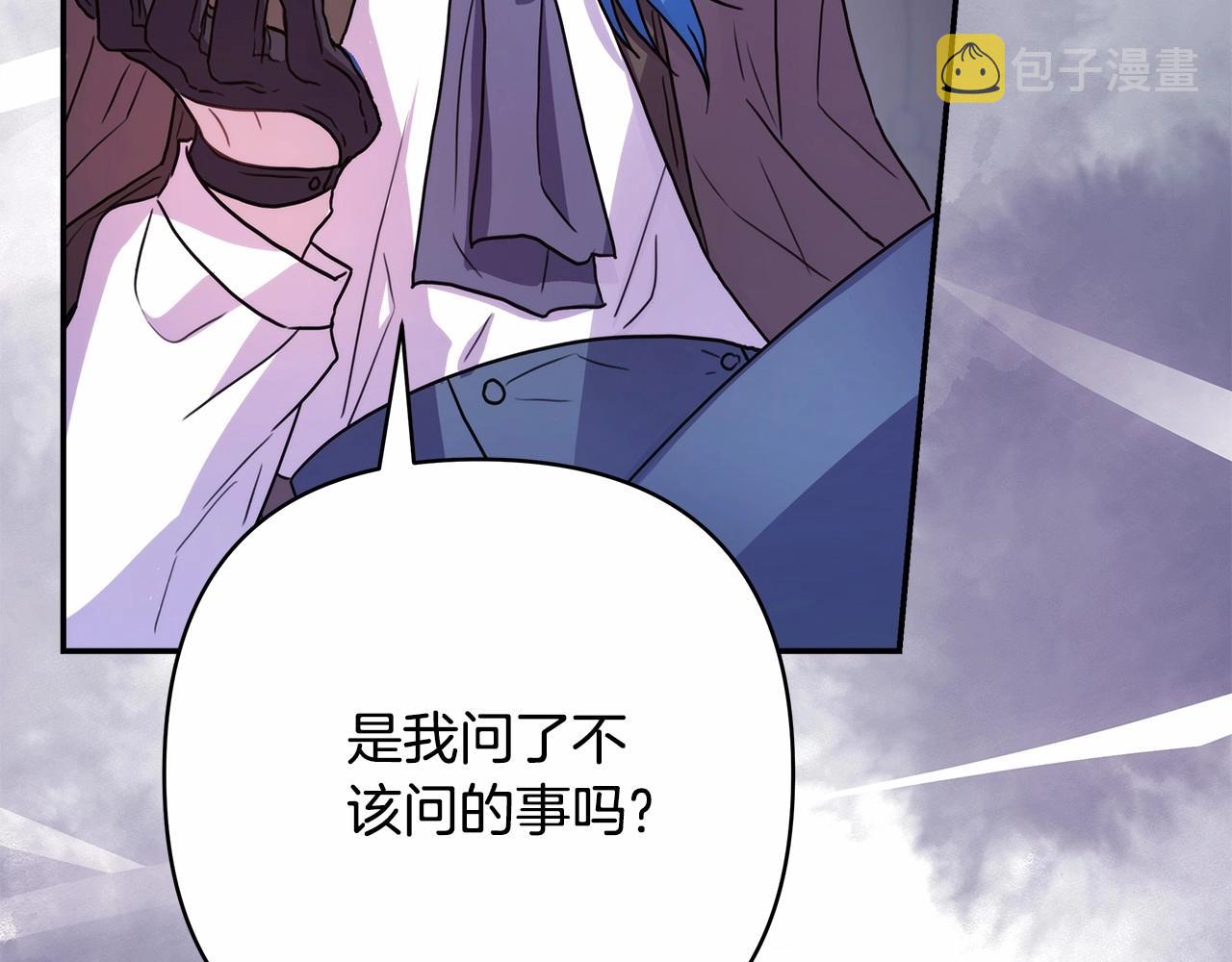 第18话 最强助攻上线126