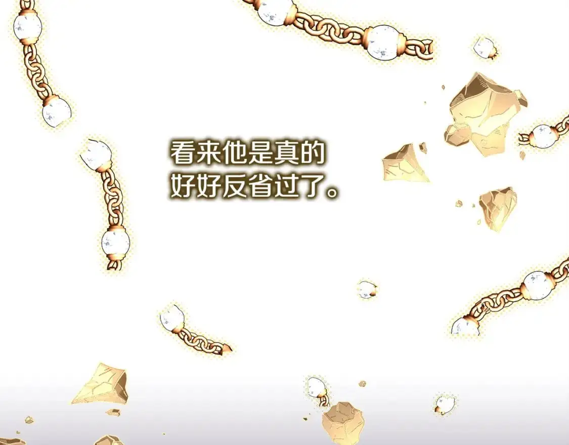 第85话 我也不是完美的存在222