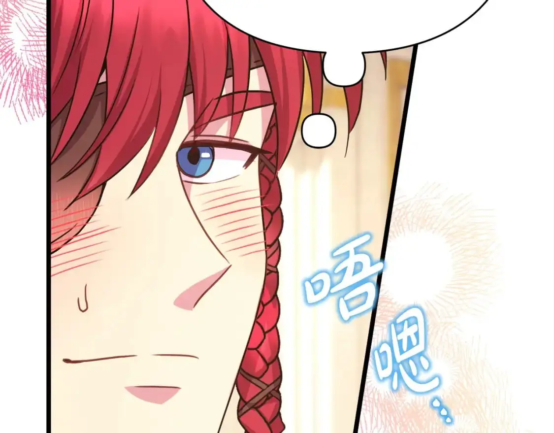 第78话 爱人的陪伴是良药35