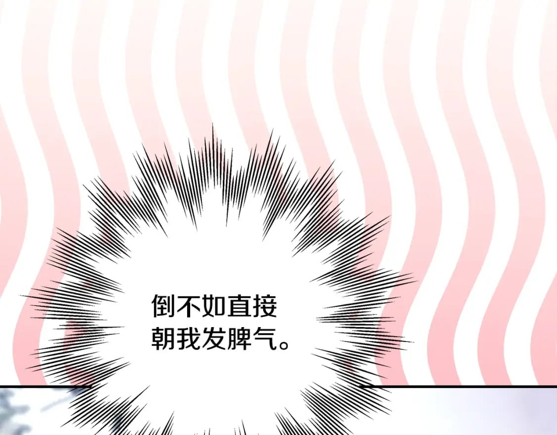 第73话 重走父母走过的路117