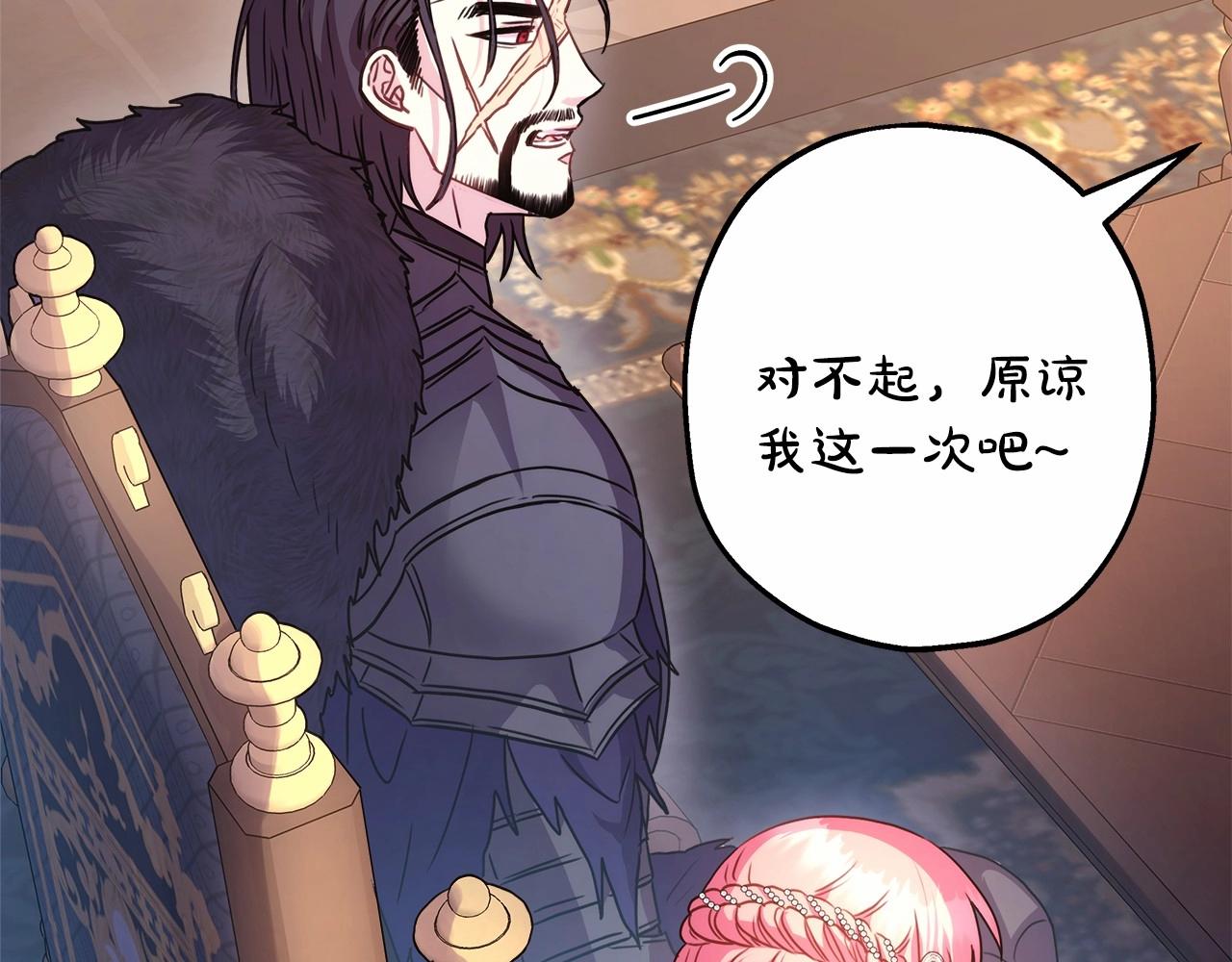 第35话 快点生个宝宝吧！~165