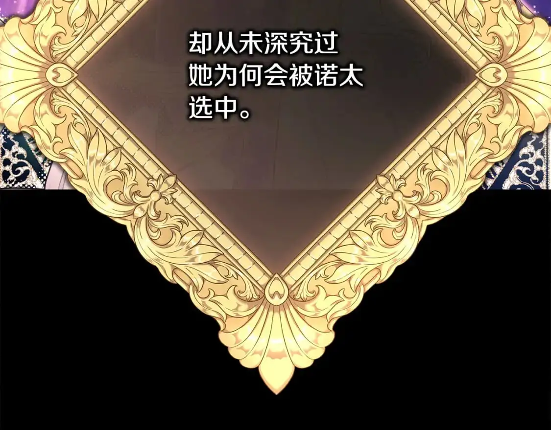 第84话 答应做你的证人255