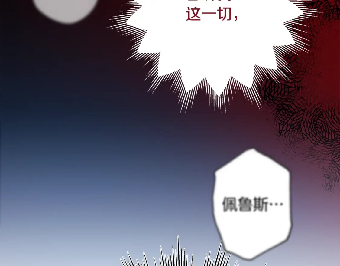 第54话 丢失的那五年276