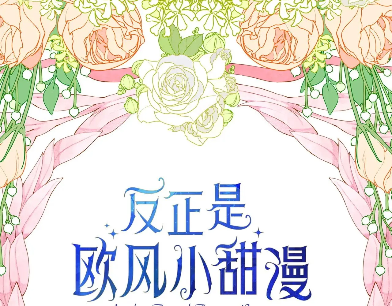 第97话 老公天下第一32