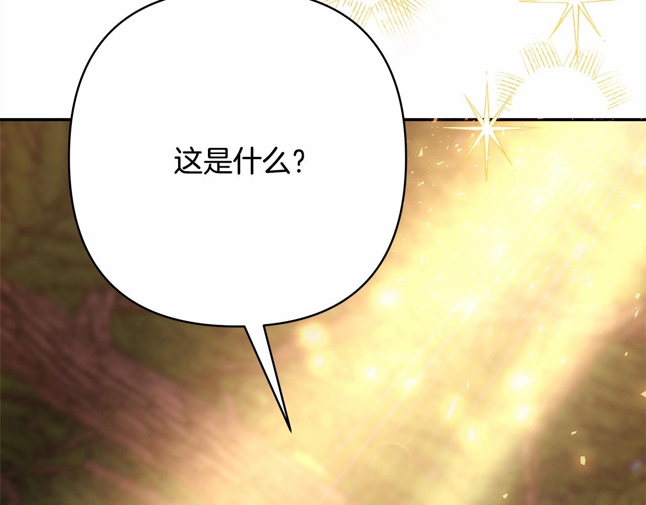 第30话 野餐再次交心266