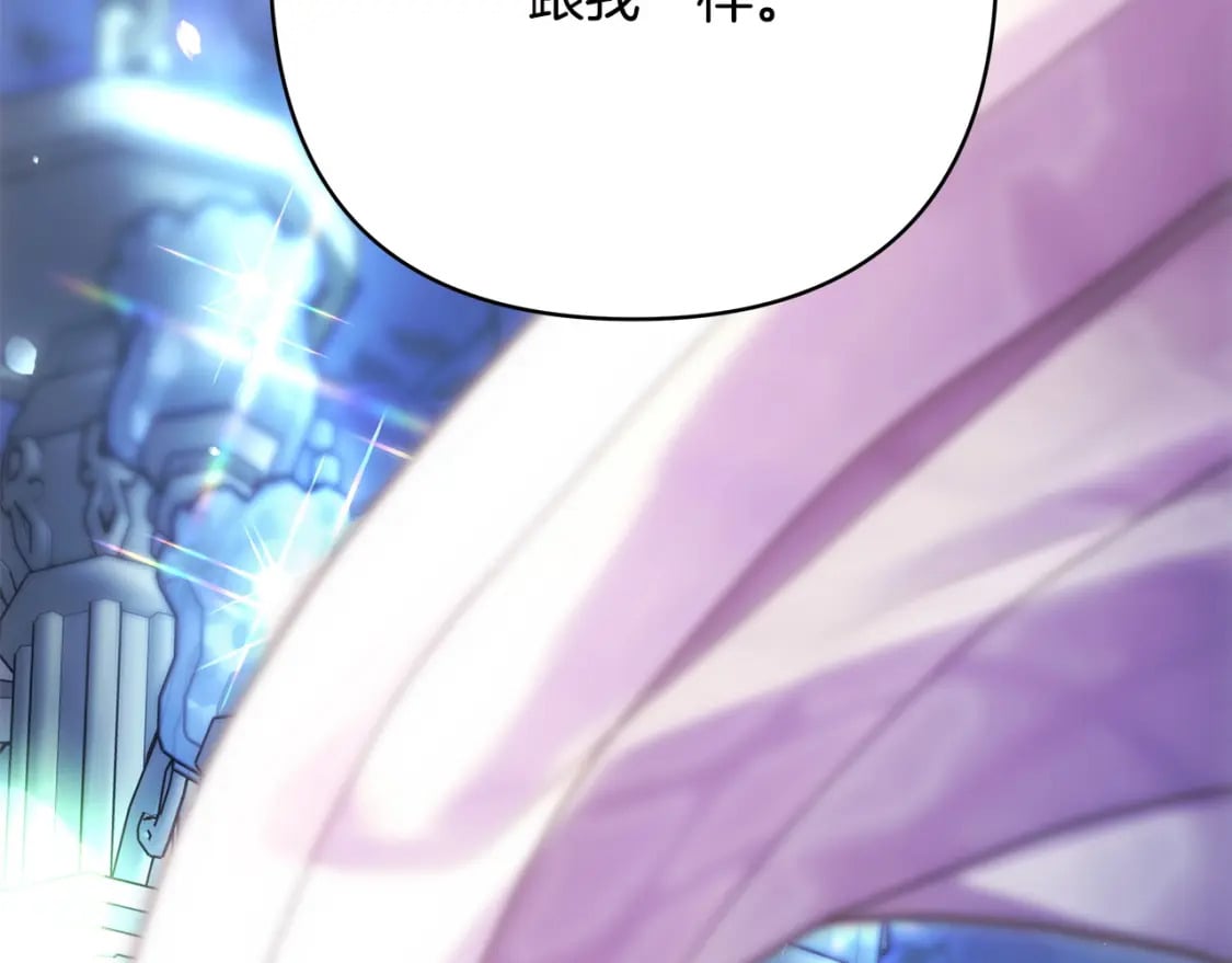 第68话 未曾说出口的依赖156