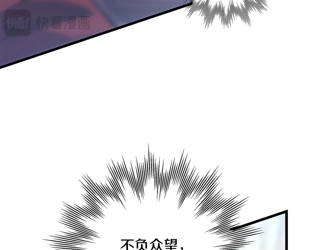 第92话 幼龙讨伐作战285