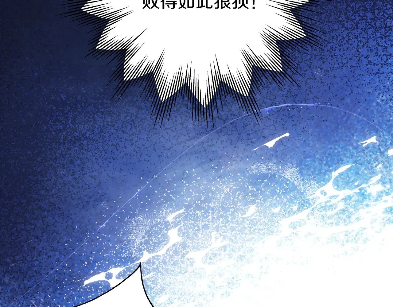第100话 计划落空78