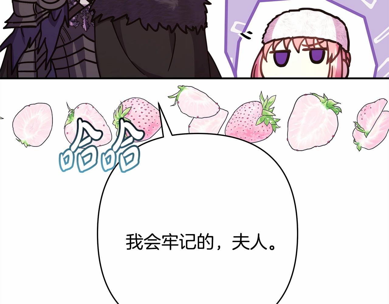 第21话 解锁人形睡袋146
