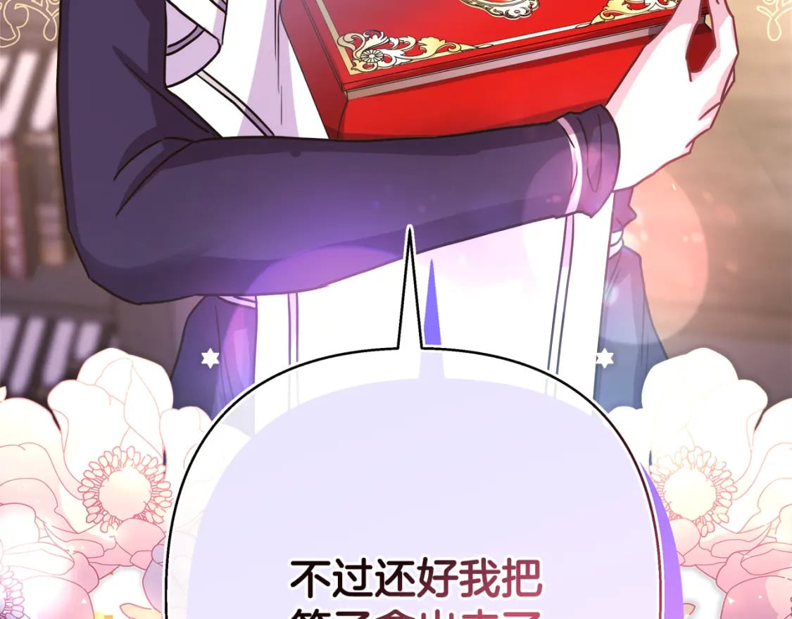 第49话 影帝大公235