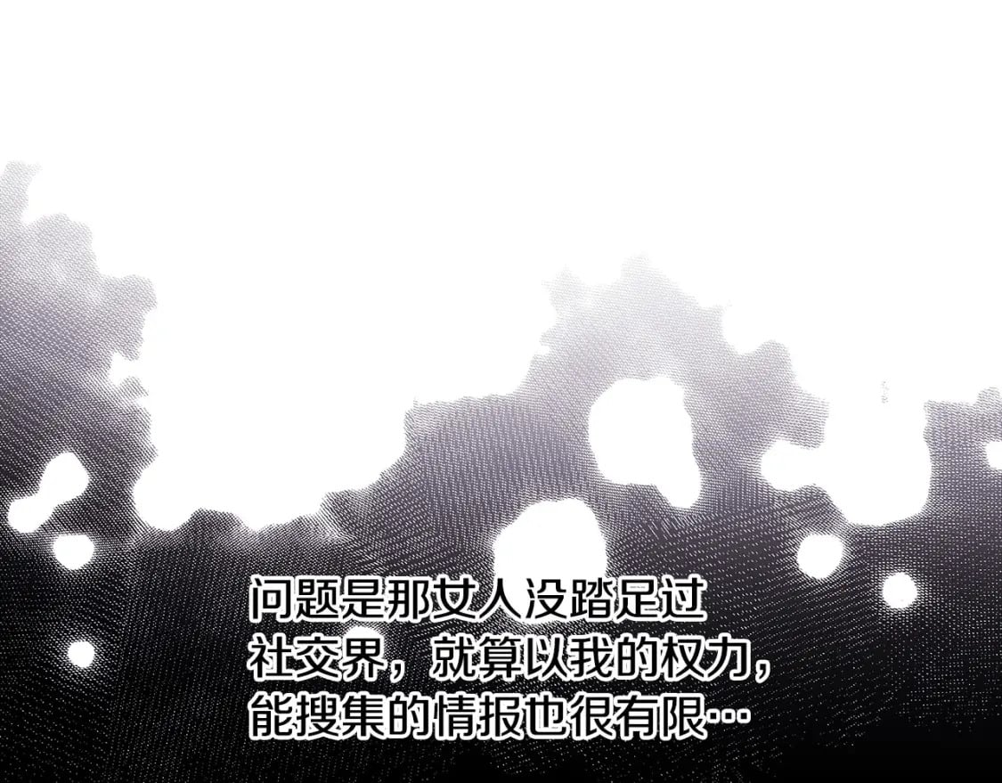 第72话 抽丝剥茧222