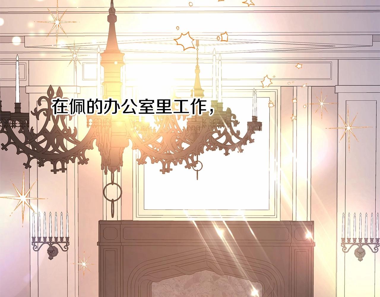 第6话 扑倒大公，我磕到了87