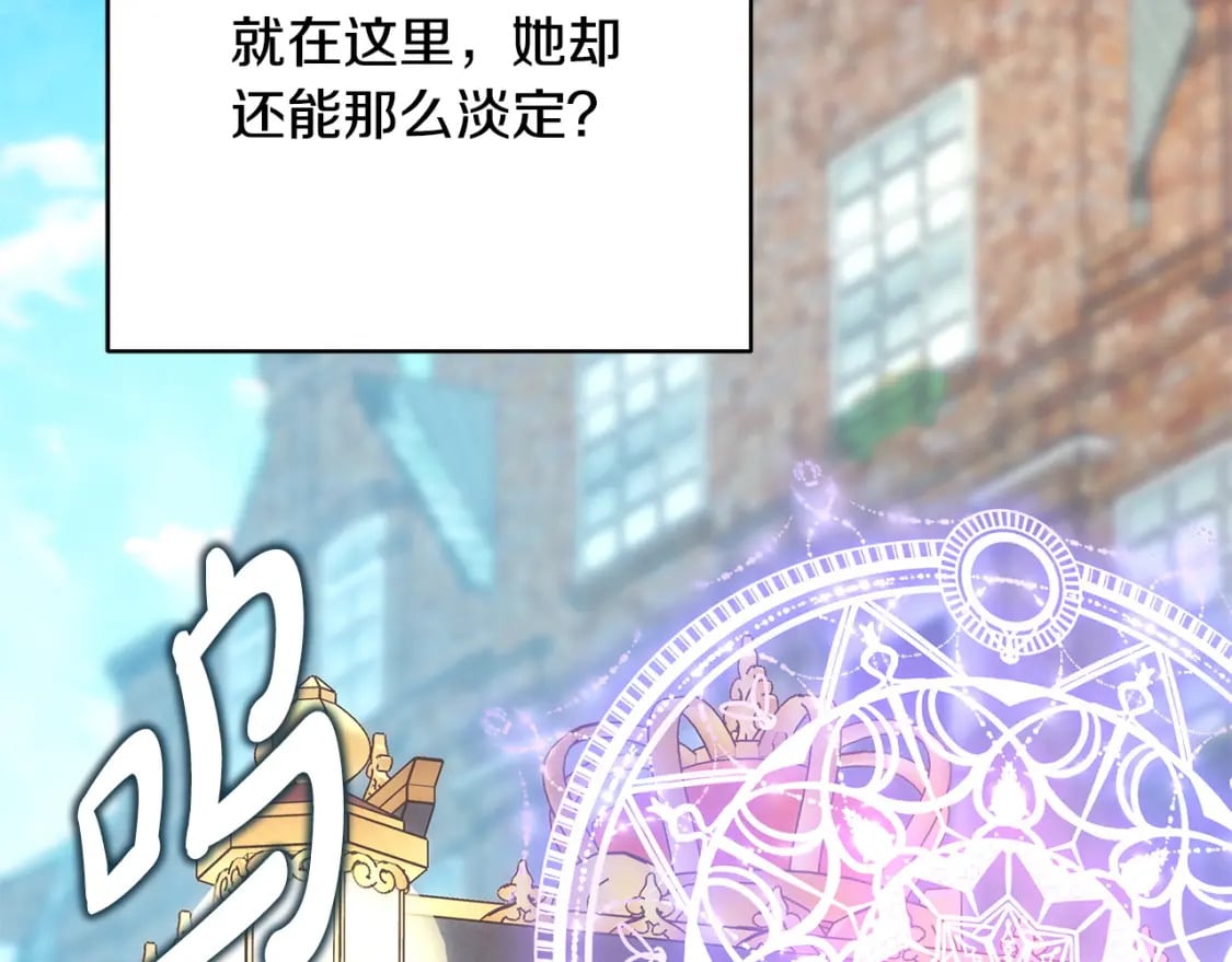 第69话 心想事成了，但又没成238