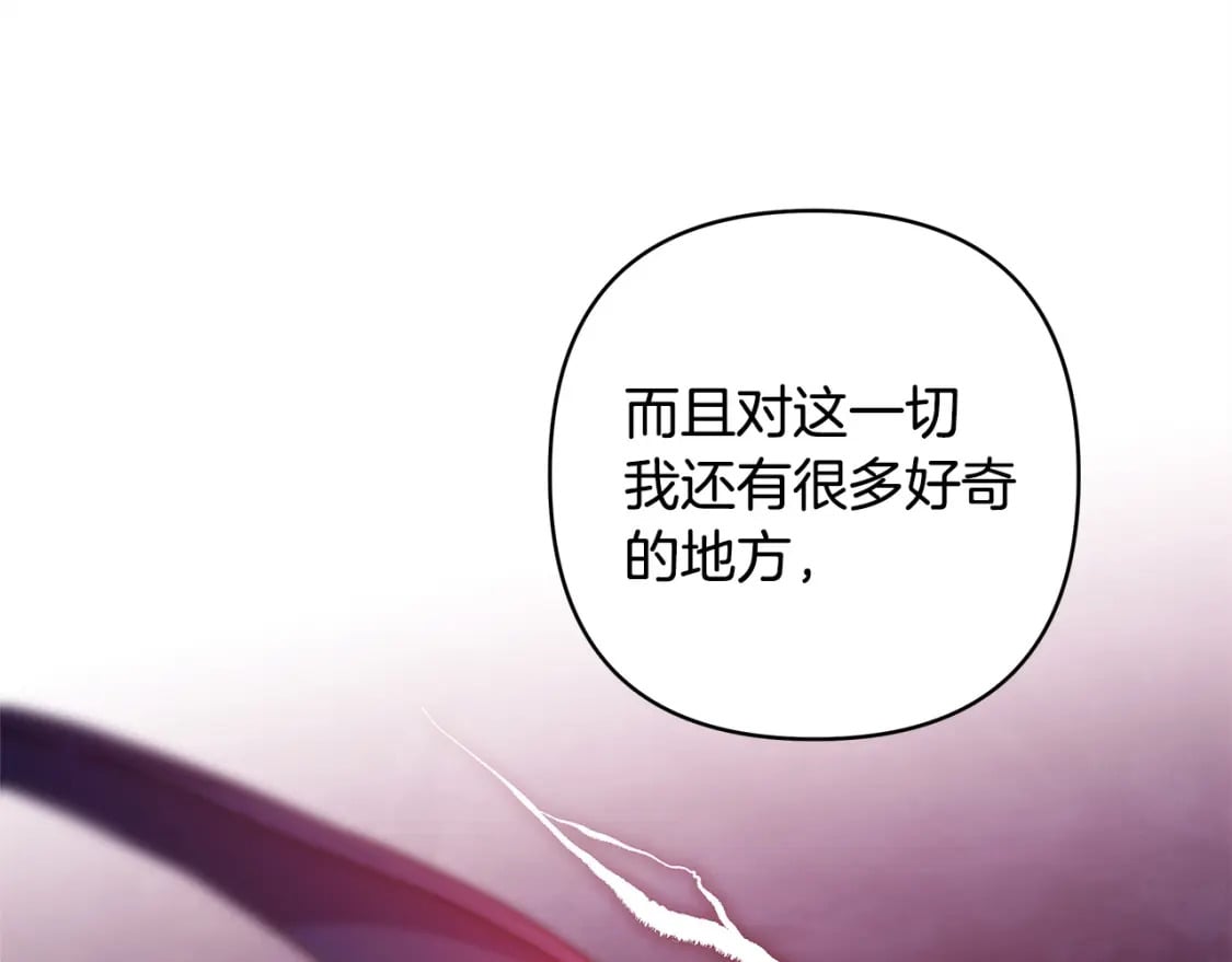 第63话 其实我们都是真的299