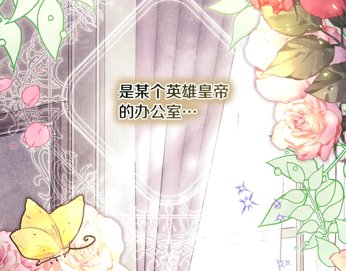第49话 影帝大公20