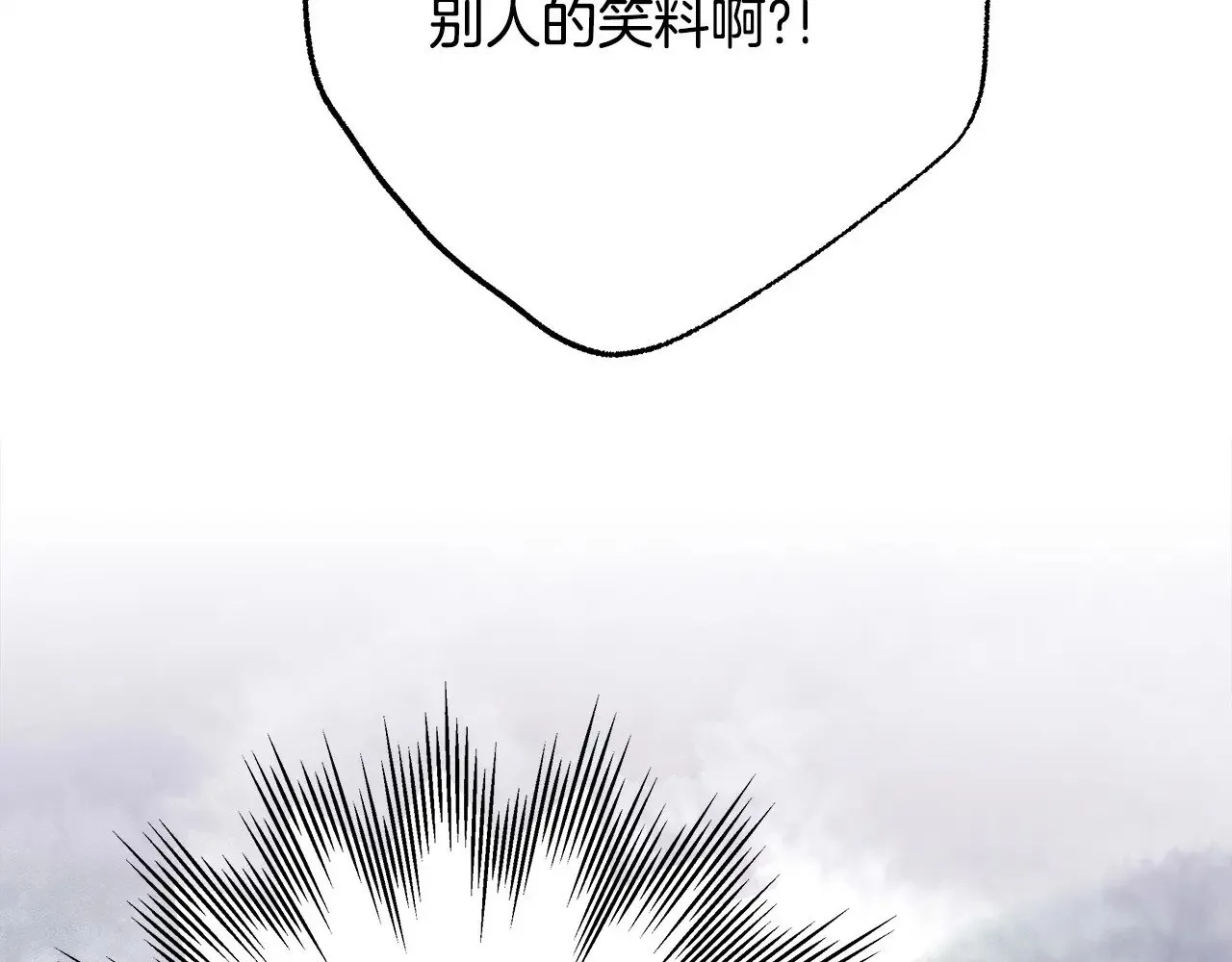 第98话 弃权20
