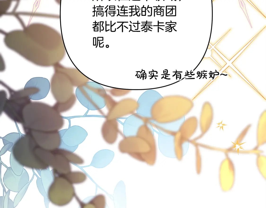 第65话 送给老婆的礼物249