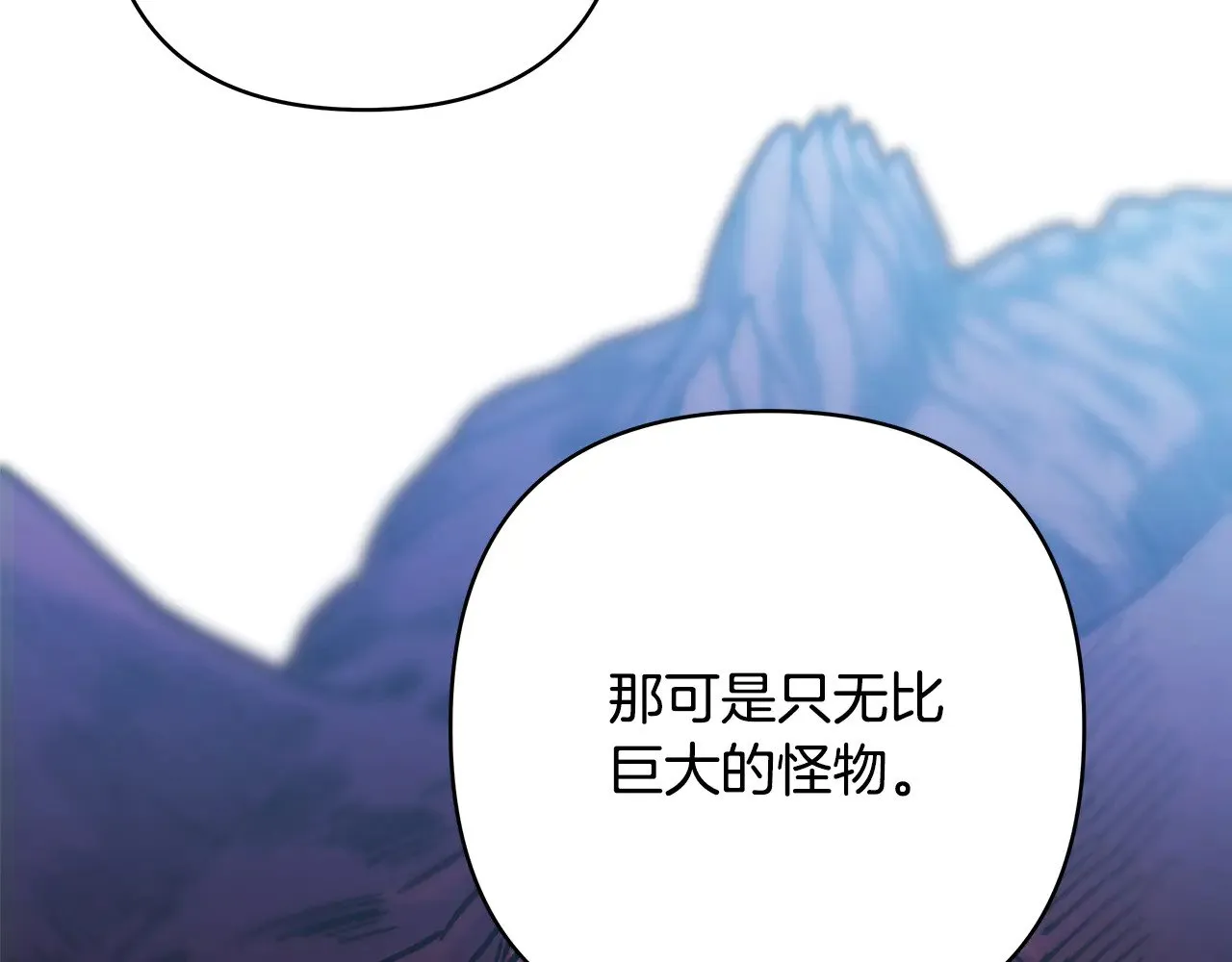 第92话 幼龙讨伐作战229