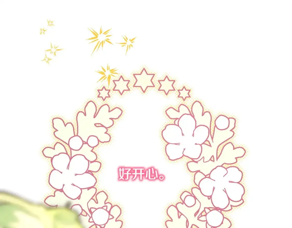 第80话 皇太子的诡计退退退272