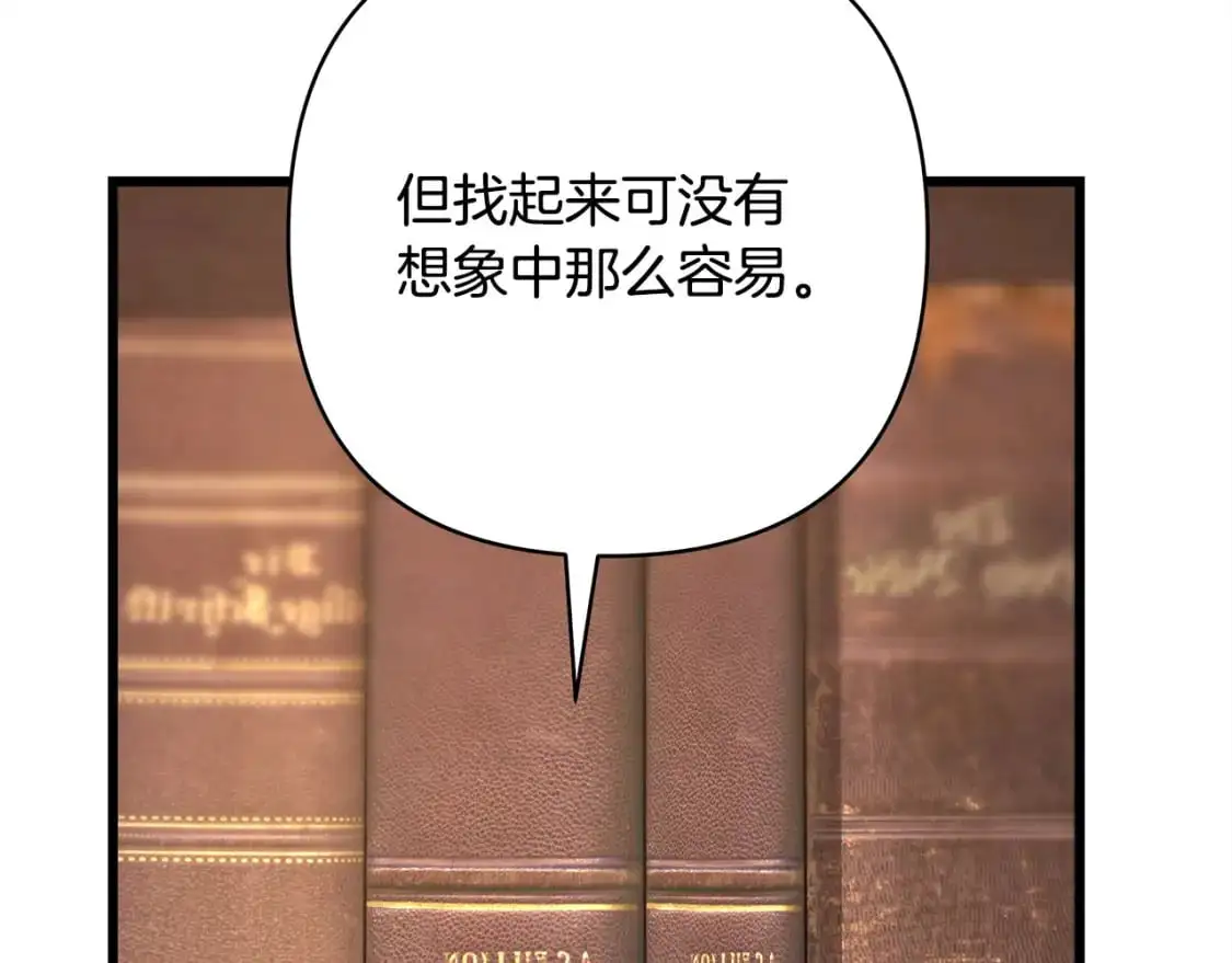 第81话 不让人省心的儿子248