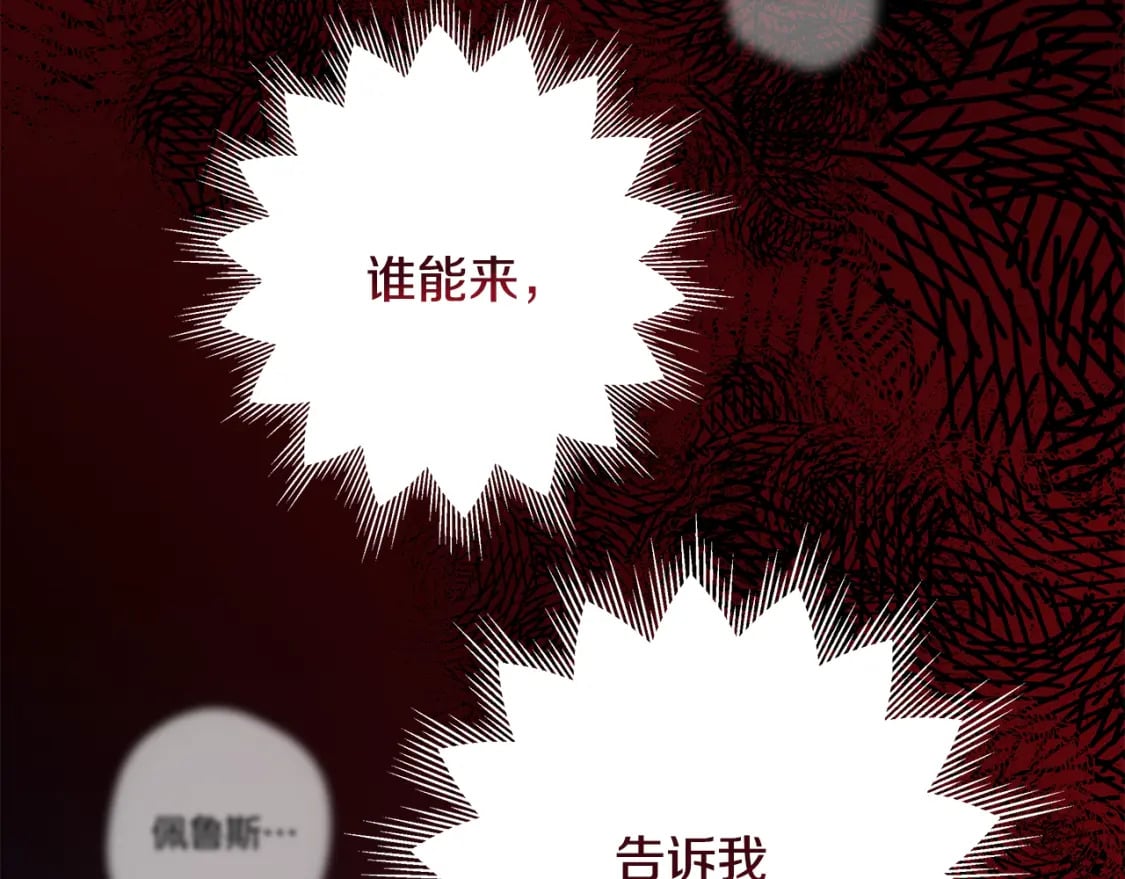 第54话 丢失的那五年275