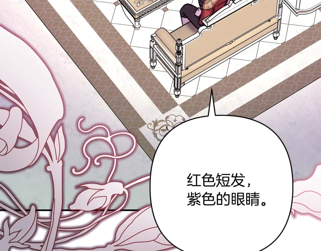 第56话 来场说走就走的旅行41