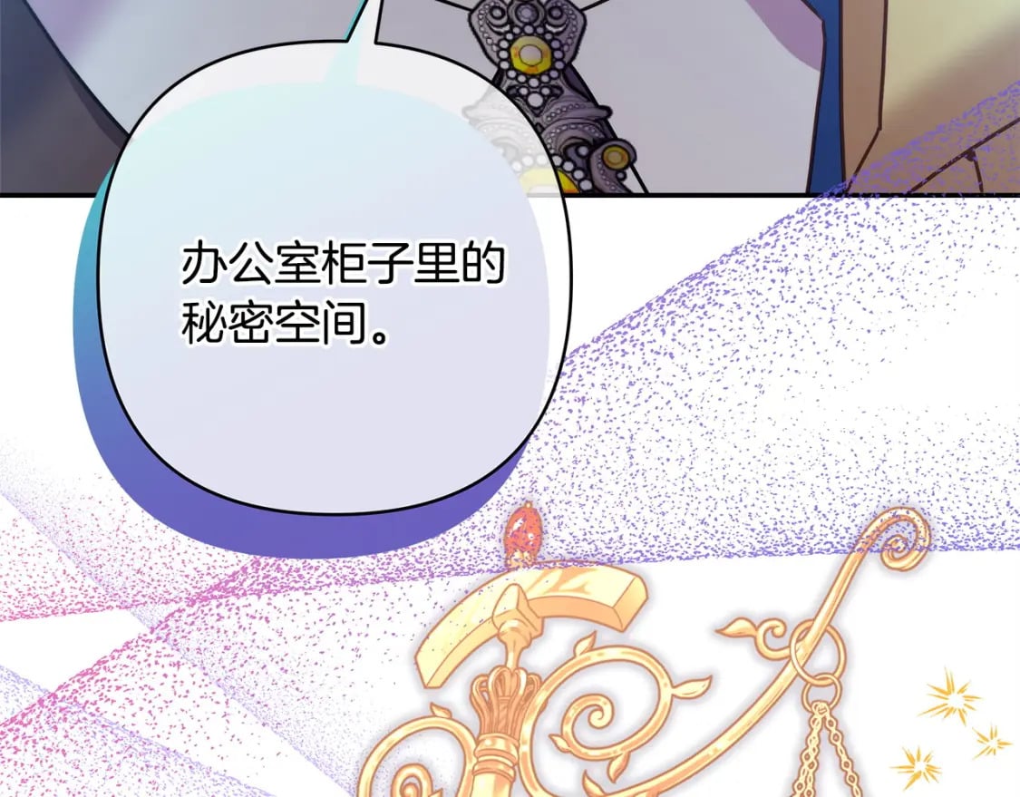第63话 其实我们都是真的214