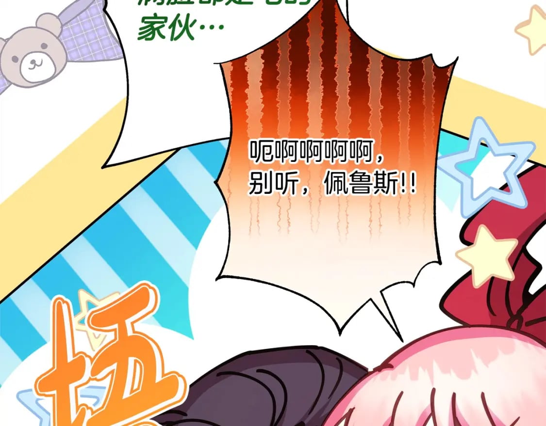 第63话 其实我们都是真的189