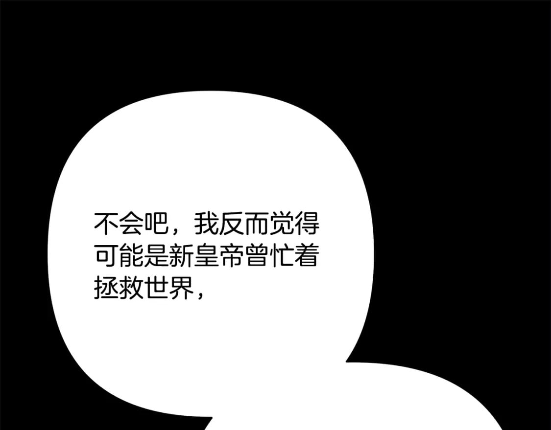 第53话 过去成为挚友的契机92