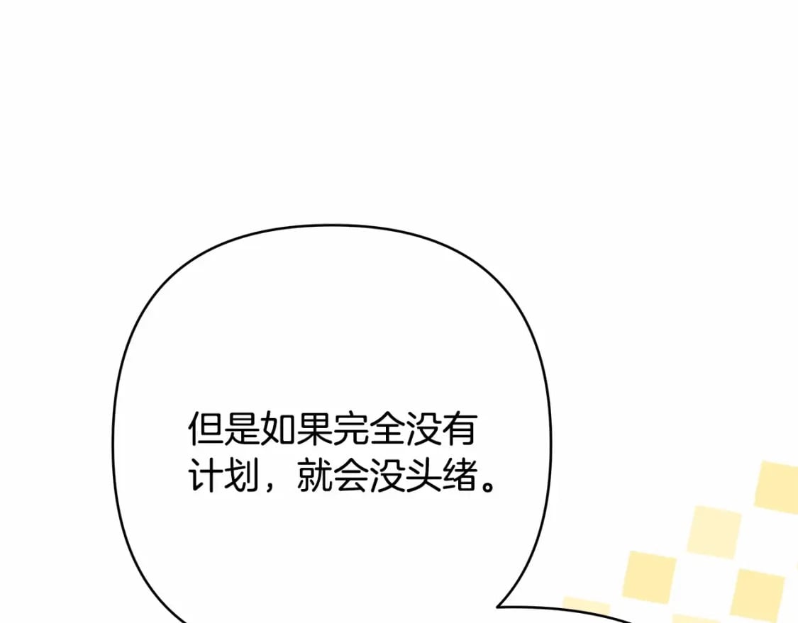 迟来的后记：作者创作心路历程揭秘！128