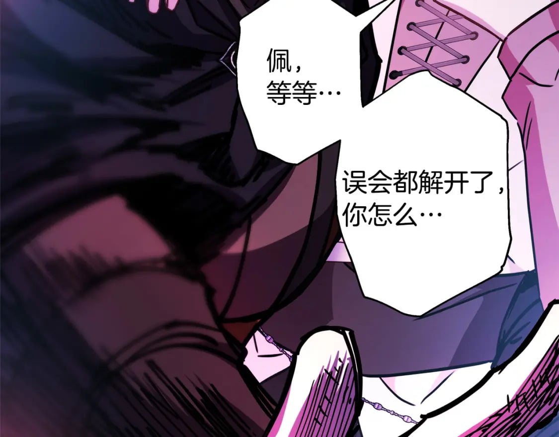 第63话 其实我们都是真的284