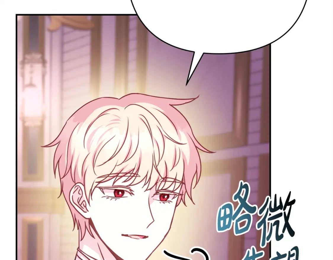 第50话 再次直面渣男87