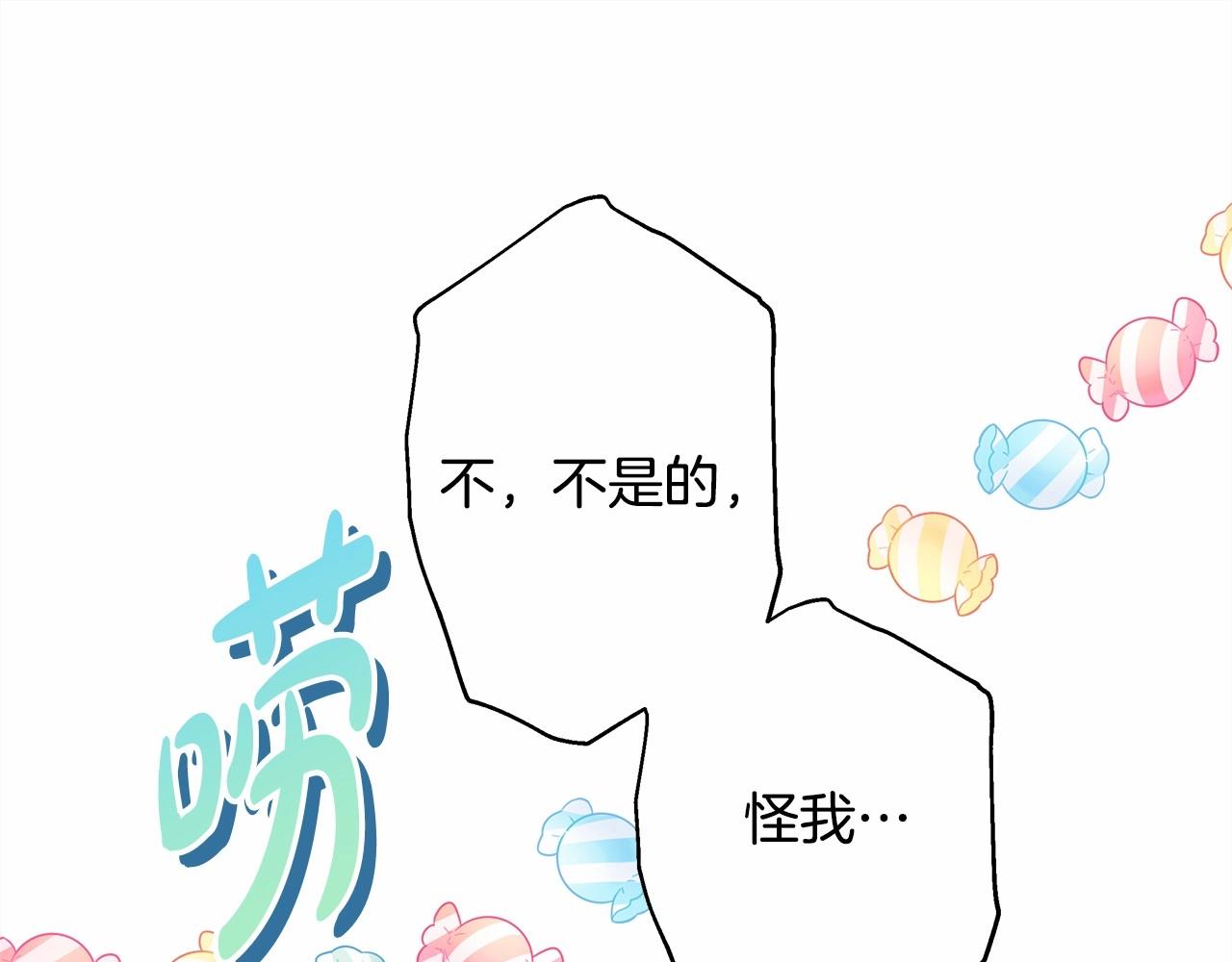 第36话 生崽的可能性176
