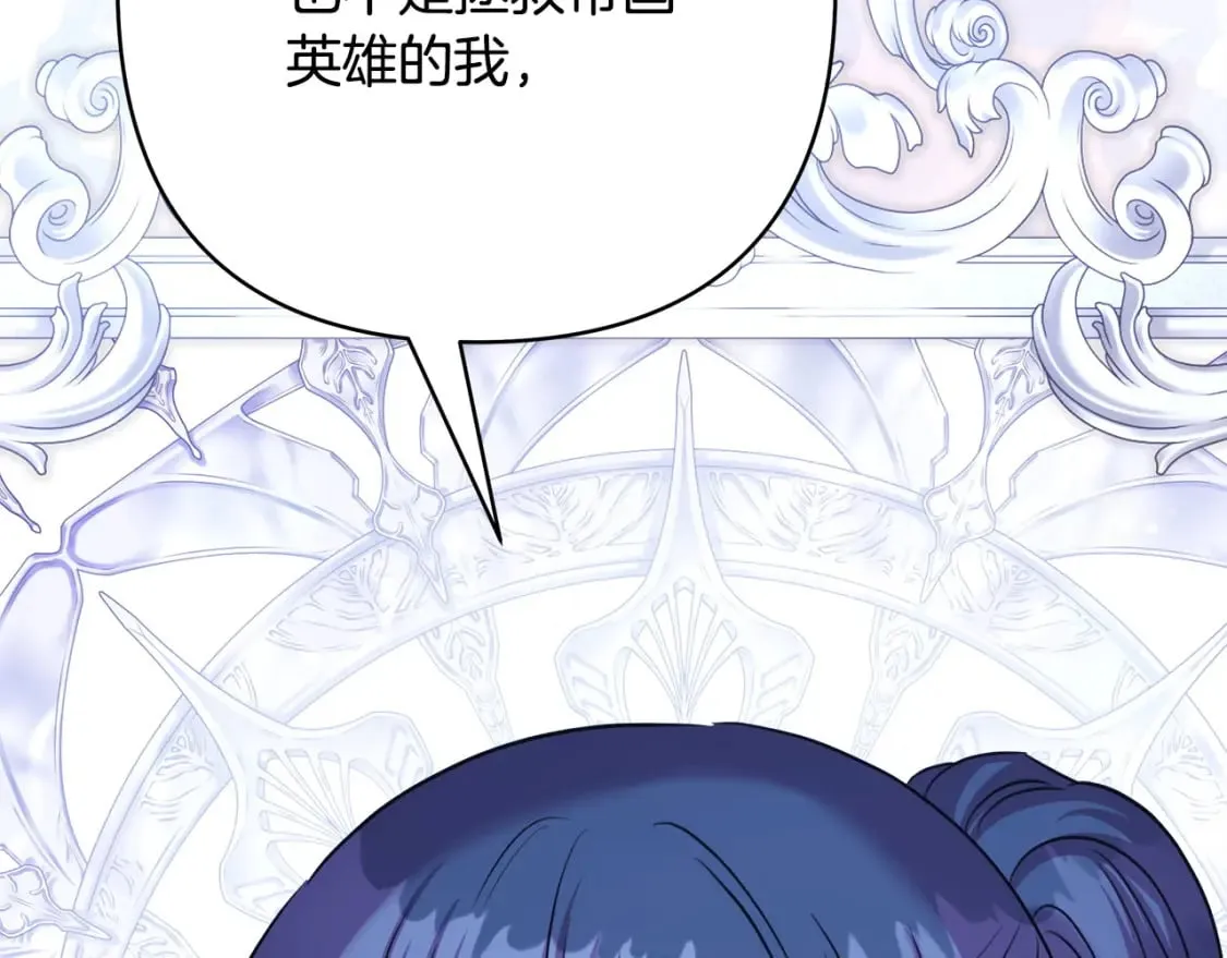 第二季完结篇 你说她还活着？307