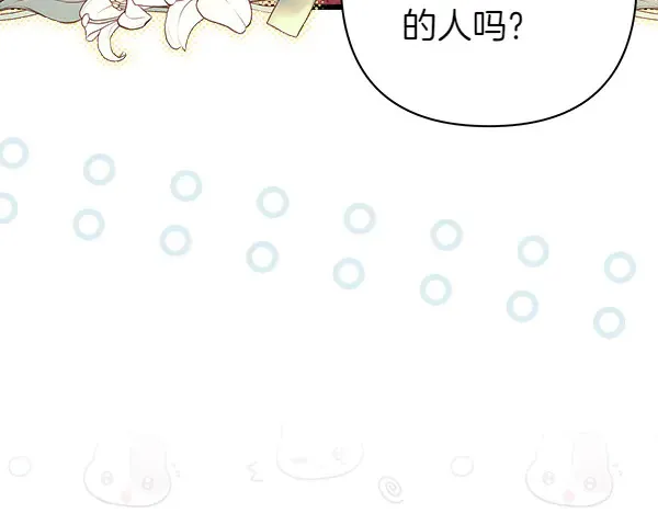 第106话 迟来的愧疚196